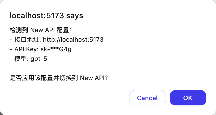 A confirmation dialog appears before the one-click fill, so you can check the endpoint and model